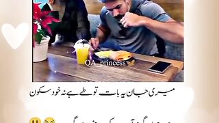 Husband wife funny relationship