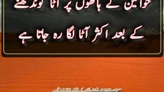 Women Ablution ||  rituals|| Kashaf butt