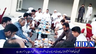 چوہدری محمد الیاس مہر نمبردار نے چوھدری راشد رضا اور ڈاکٹر عباس چوھدری یا