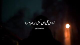 Lyrics