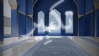 #taqbeer #fyp