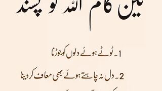 Urdu beautiful quotes