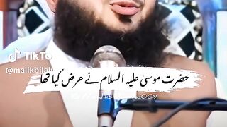Ajmal Raza qadri bayan