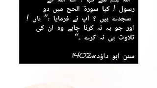 Hardees e nabvi hazrat Muhammad