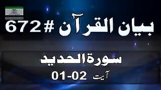 Dr.israr ahmed