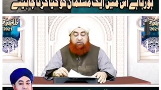 Musalmano par Zulm ho raha hai.. Aise mein ek Musalman kya kare...?