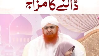 Aib par parda daalne ka mizaaj