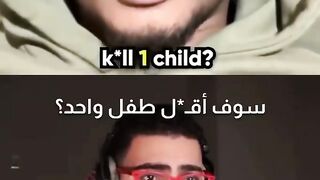 قاتل الاطفال بوجه مكشوف