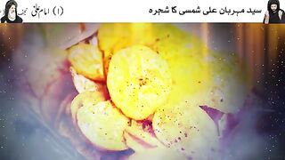 Sabz Kele K Rohani Fayde _ Green Banana