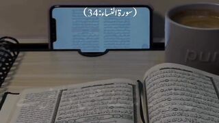 Quran kareem