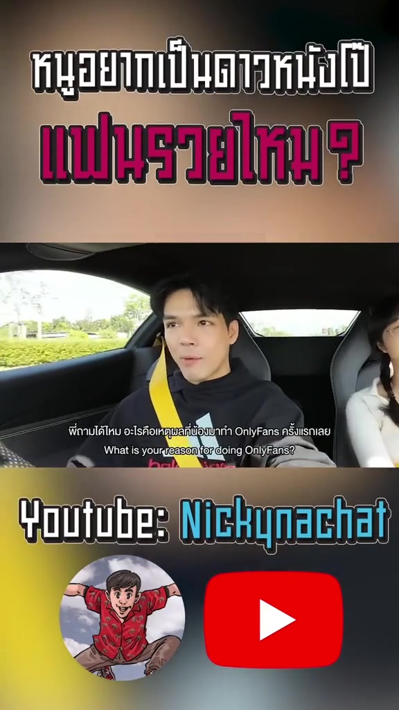 เดีย ร์ ลอง only เดียร์ ลอง the voice กวาง dearlong - Febspot