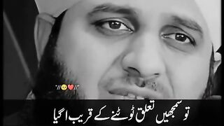 Too samjy taluk totny k kareb a gaya hy