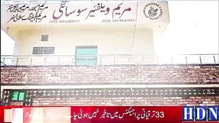 معذور بچوں کو انکے پاوں پر کھڑا کرنے کے لئے مفت علاج کی سہولت خدمت انسانیت کے ائٹی