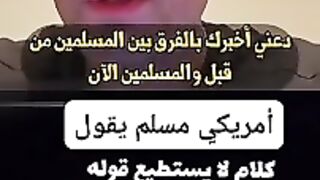التصر للحق