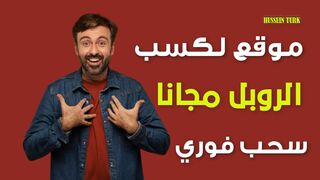 The best old locator sites for earning rubles - 24-month real-time proof to Payeer #HUSSEIN_TURK
