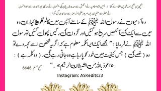 شرعی مسائل اور ان کا حل