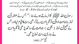 شرعی مسائل اور ان کا حل