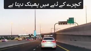 G ya bat to thek hai dorsi orat ko kesi ka Ghar nhai kharb arna chy#????