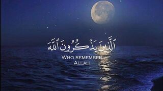 #quran #quranrecitatin