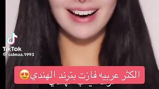 #تيك توك