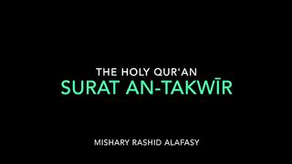 Quran