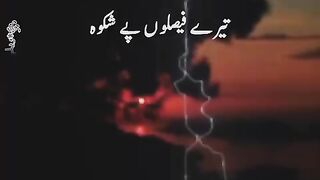 Beshak tery faislo py