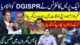 Unveiling the Truth: Press Conference Exposes DGISPR's Ultimatum -   Stay in Line or Face Consequences