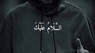 Nashiid