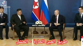 طريق العين