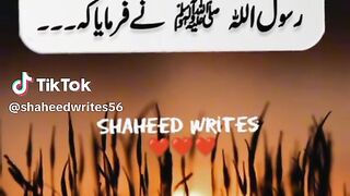 Hazrat Muhammad saw ki hadees
