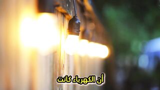 من اكتشف الكهرباء أولا