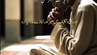 القرآن
