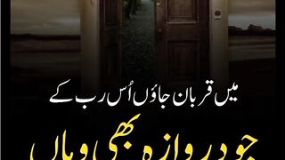 Urdu beautiful quotes