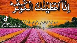 Islami video