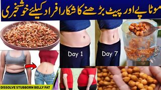 Benefits of  Chana  Health Benefits Of Eating Chana: Eat wet gram on empty stomach