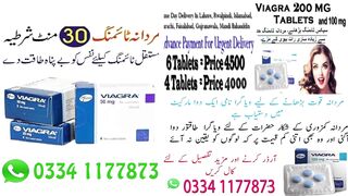Viagra Tablets in islamabad - 03341177873