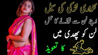 Wazifa for love In Hindi Urdu