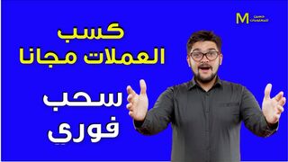 Profit from the Internet - Beginners A site to earn coins for free Viefaucet Proof of luck for your FaustPay luck