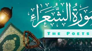 Surah Ash  shu ara Qiroah al Qurah