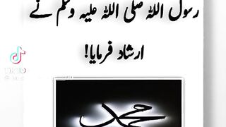 Hazrat Muhammad saw ki hadees