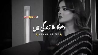 Doka Mela Zindaghy Ma ????❤️???? Beautiful Poetry