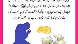 شرعی مسائل اور ان کا حل