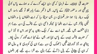 شرعی مسائل اور ان کا حل