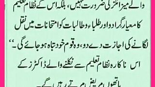 شرعی مسائل اور ان کا حل