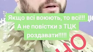 Полиция Украины будет отправлена на фронт