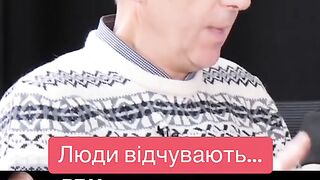 Коррупция в Украине. Внутренний враг