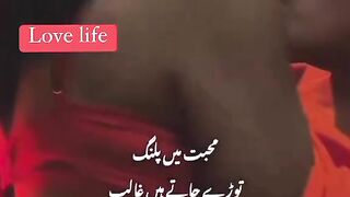 Loving  Song