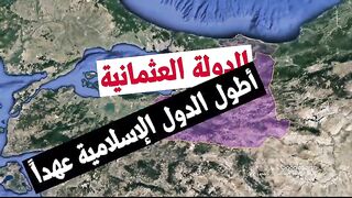 ترتيب أقوى محاربين عثمان و أرطغرل تاريخياً