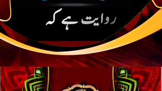 Kon Kis Din Paida Howa.?