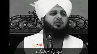 Apna dill ko maseoof kr do